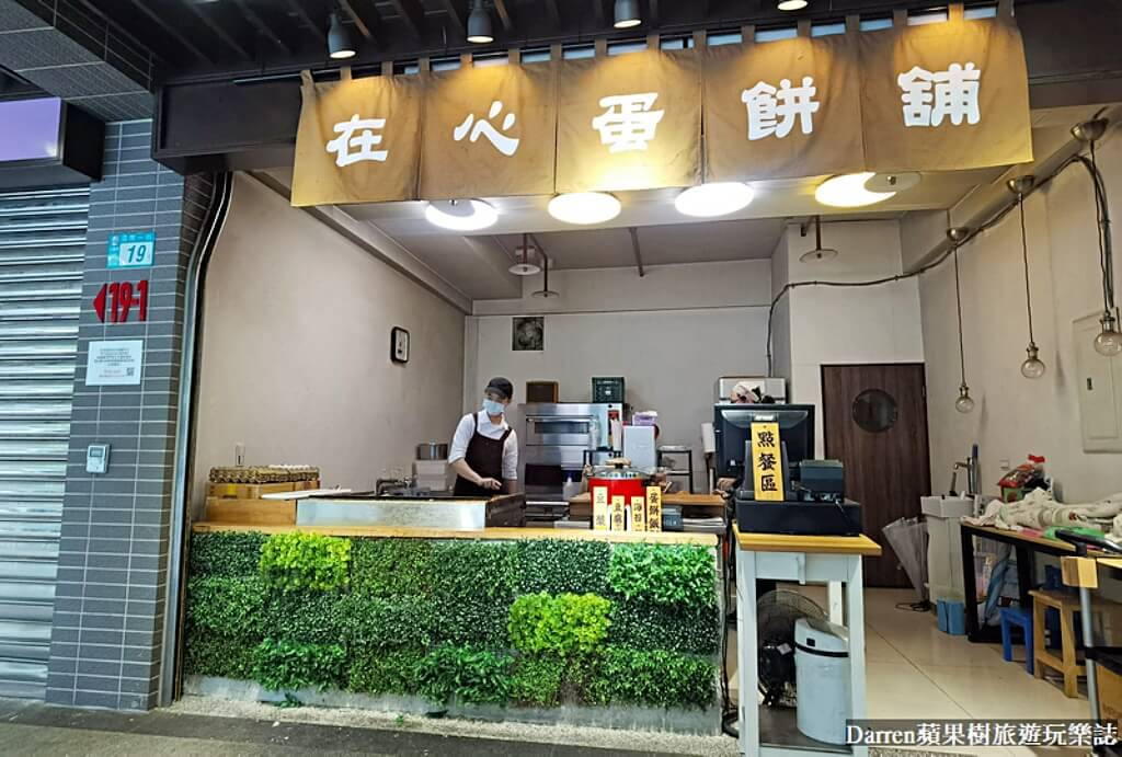 三峽美食,三峽美食地圖,三峽美食懶人包,三峽老街美食,三峽北大美食
