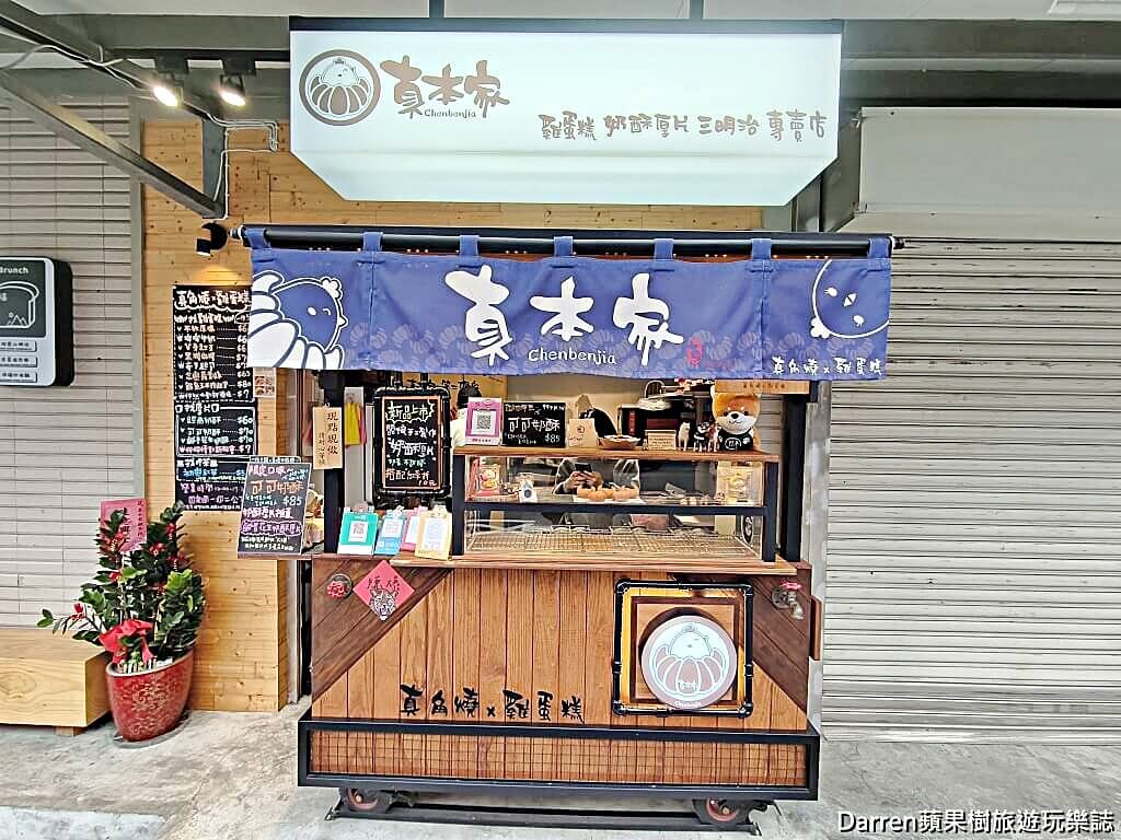 三峽美食,三峽美食地圖,三峽美食懶人包,三峽老街美食,三峽北大美食