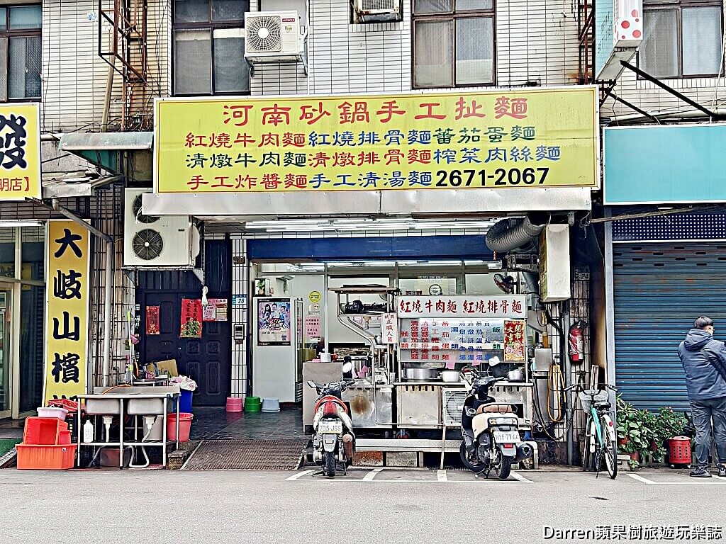 三峽美食,三峽美食地圖,三峽美食懶人包,三峽老街美食,三峽北大美食