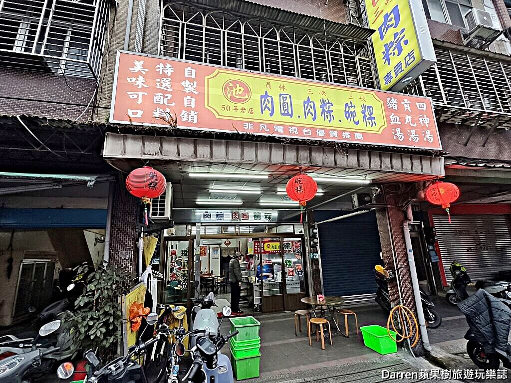 三峽美食,三峽美食地圖,三峽美食懶人包,三峽老街美食,三峽北大美食