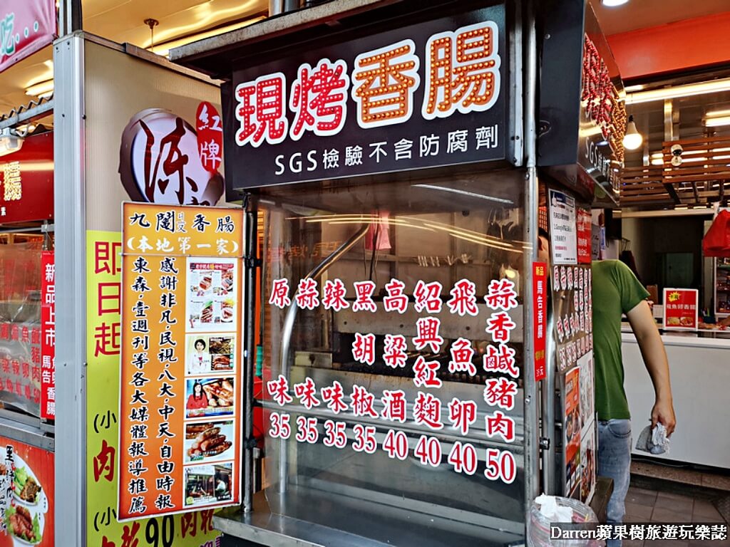 三峽美食,三峽美食地圖,三峽美食懶人包,三峽老街美食,三峽北大美食