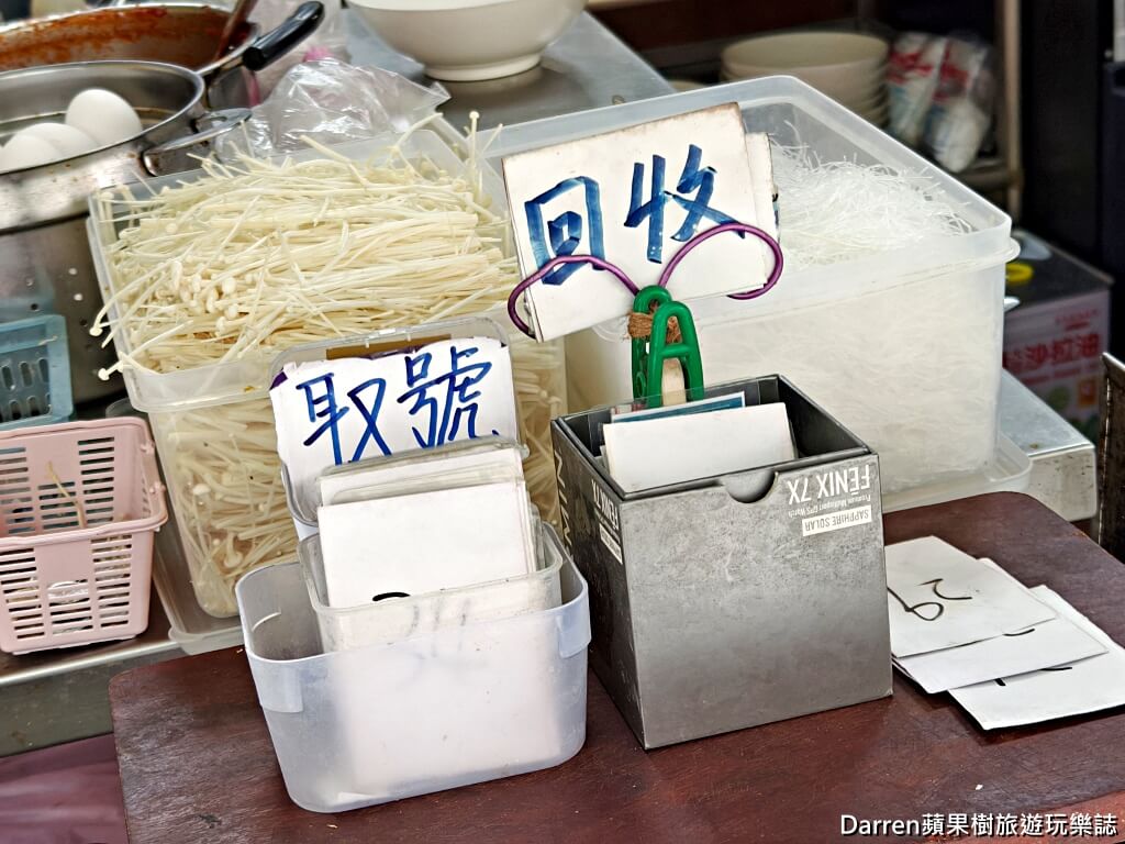 火紅手桿麵