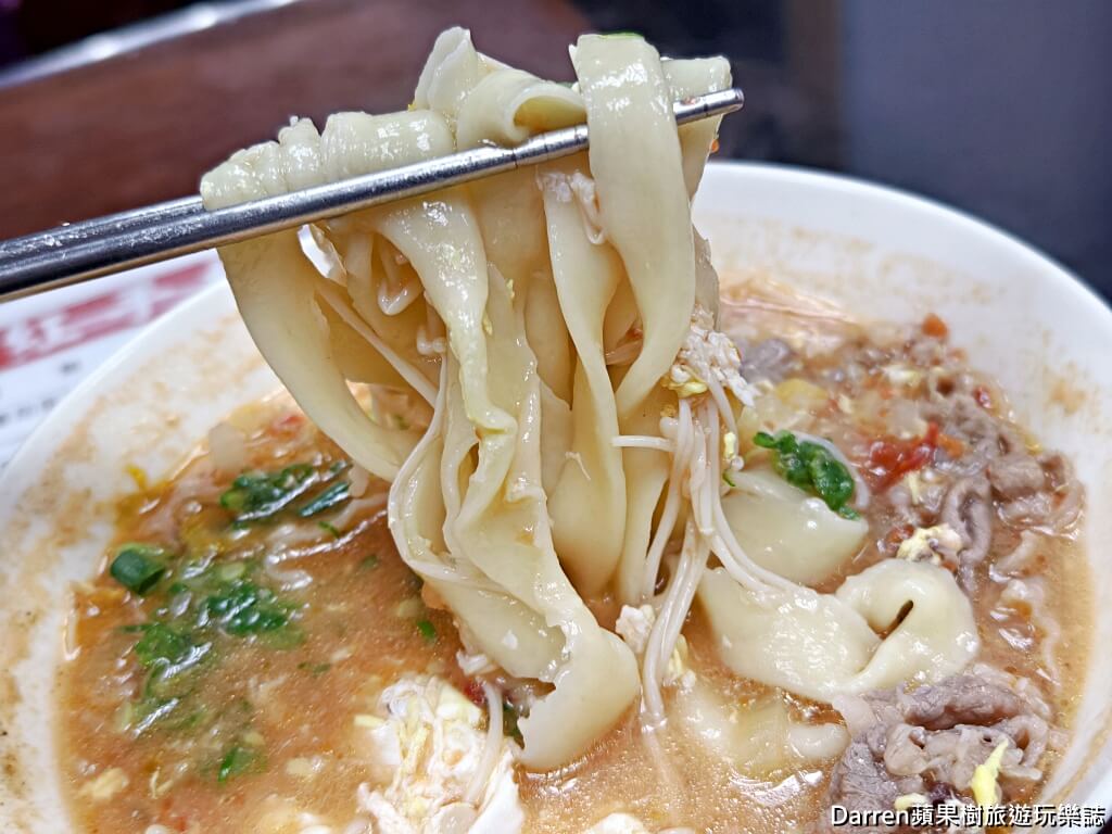 火紅手桿麵
