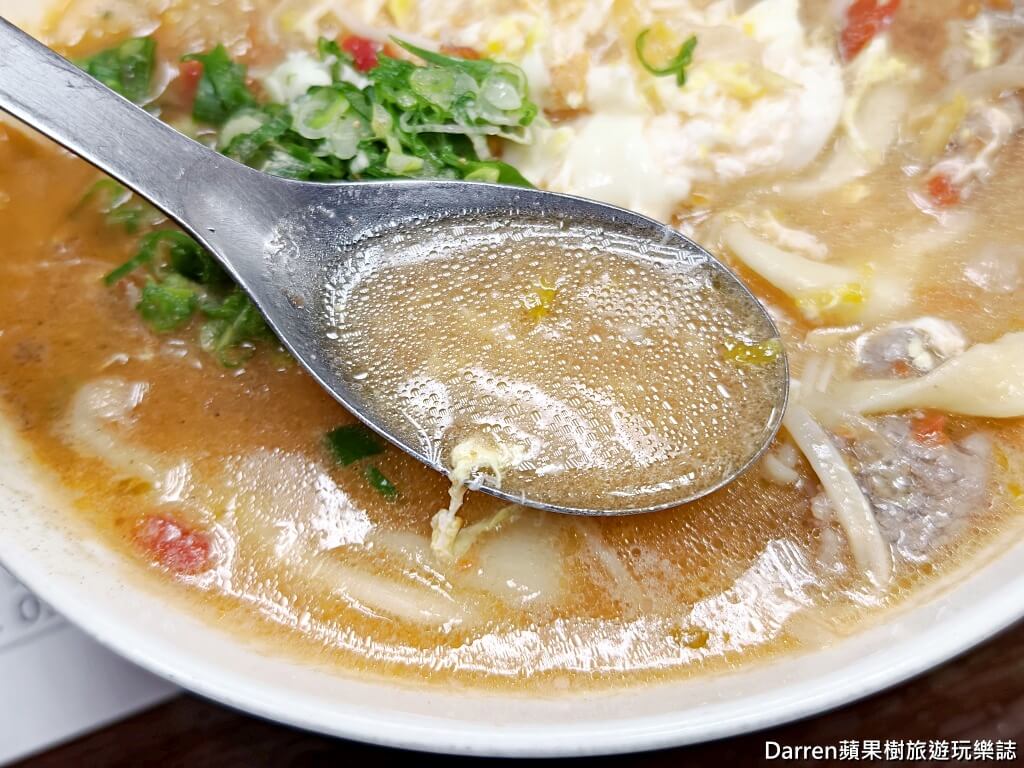 火紅手桿麵
