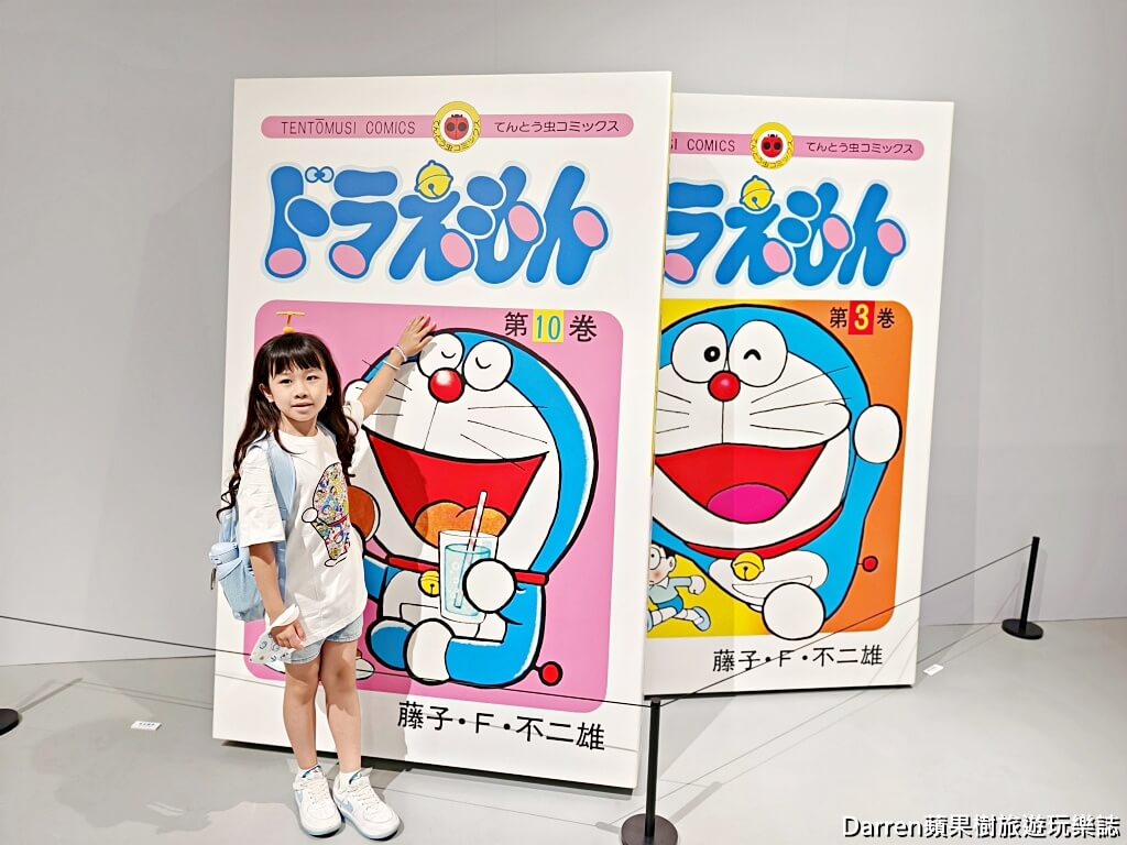 100%哆啦A夢&FRIENDS巡迴特展台北站