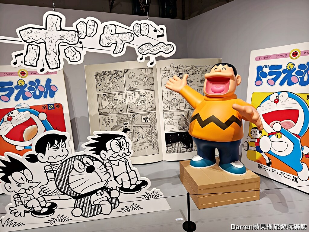 100%哆啦A夢&FRIENDS巡迴特展台北站