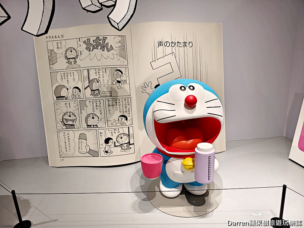 100%哆啦A夢&FRIENDS巡迴特展台北站