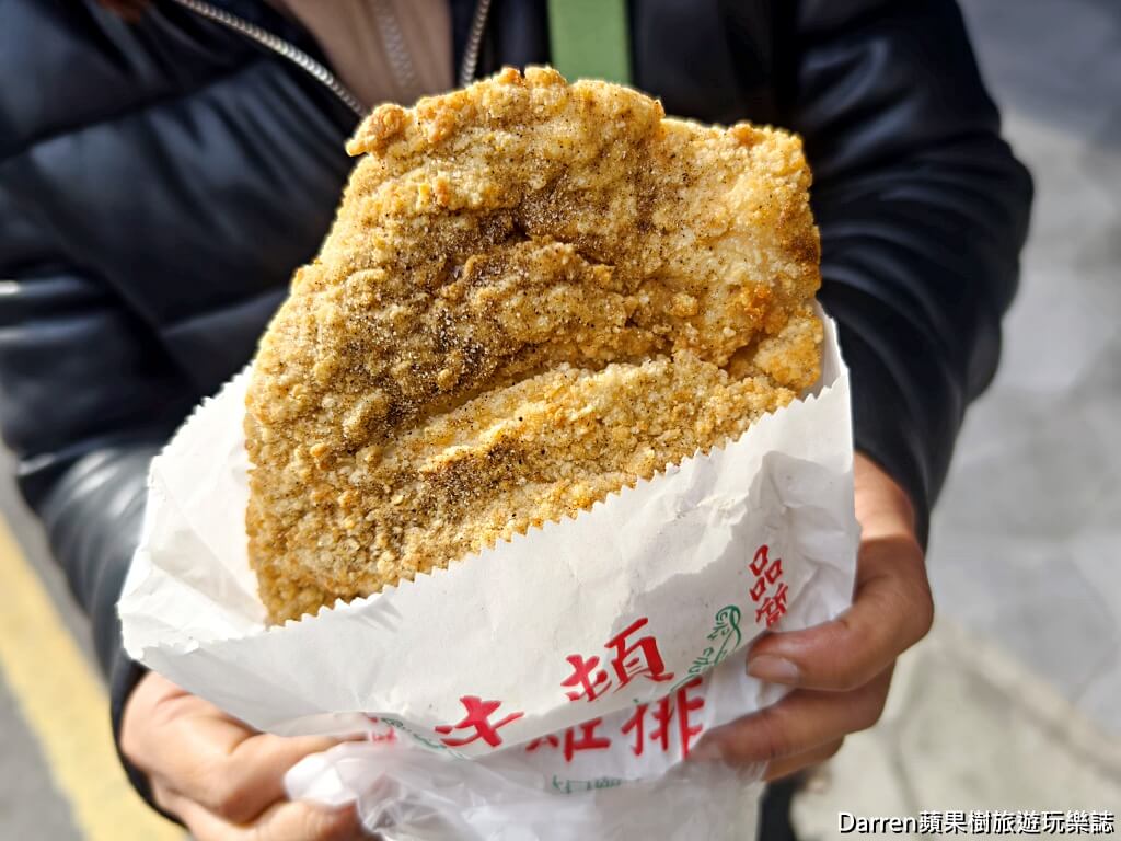 牛頓香雞排,林口美食