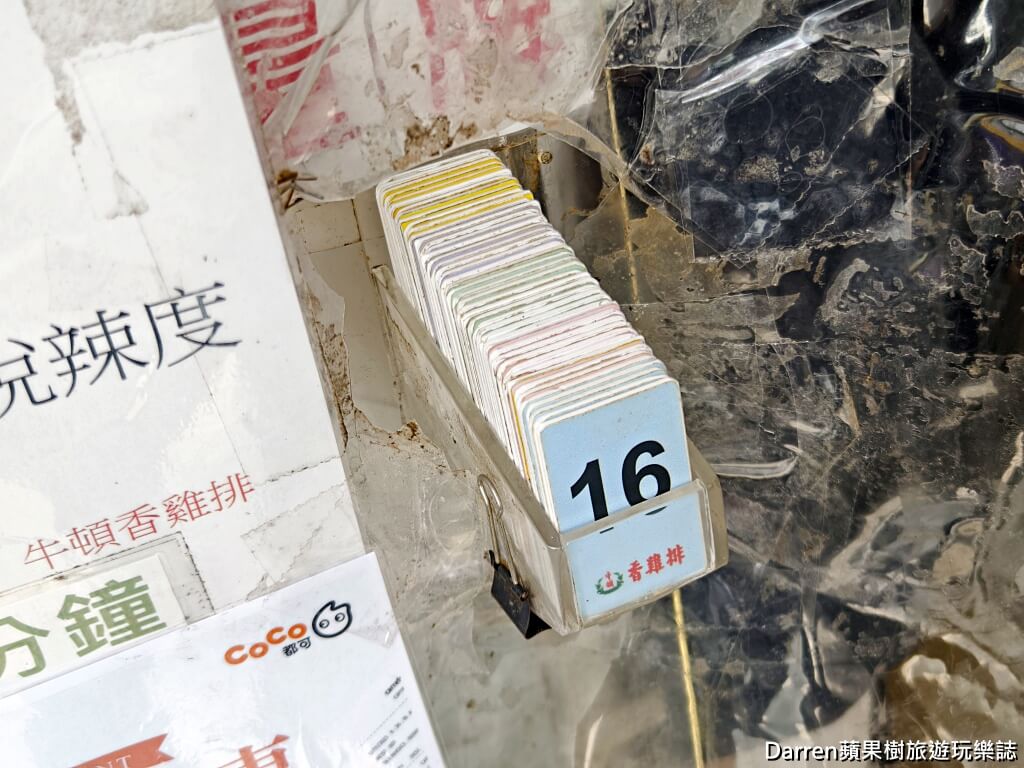 牛頓香雞排,林口美食