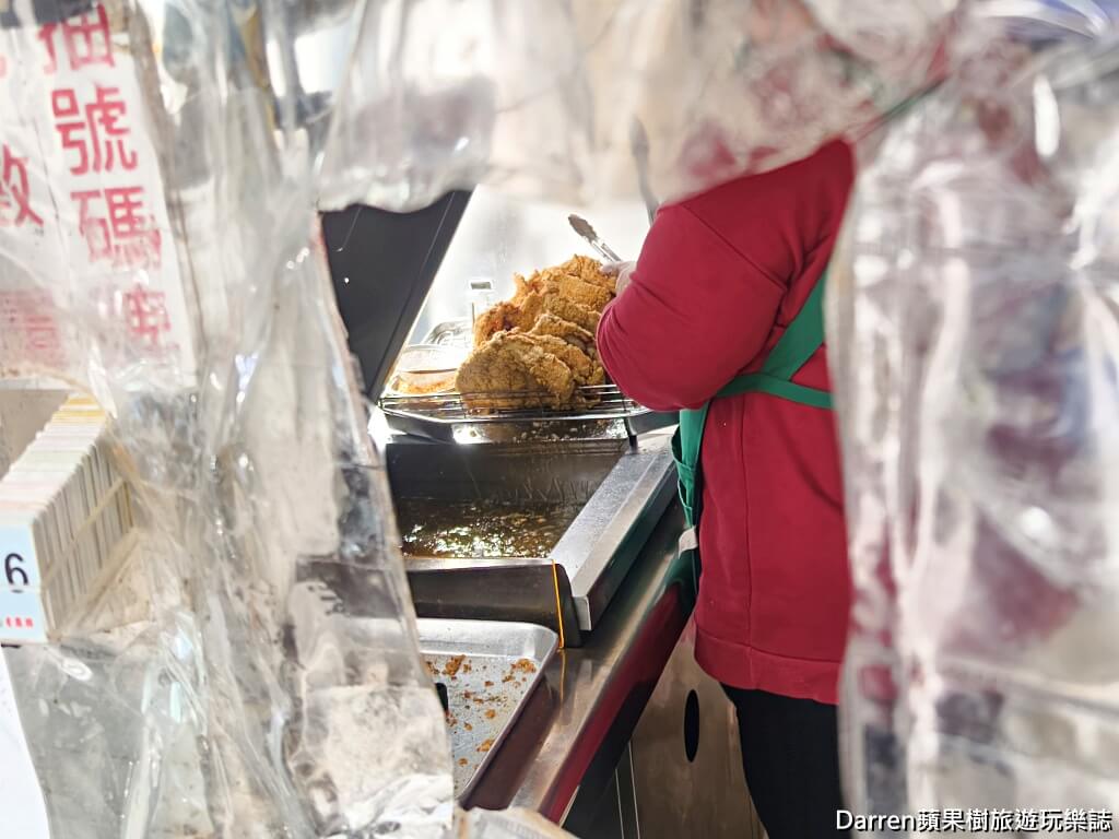 牛頓香雞排,林口美食