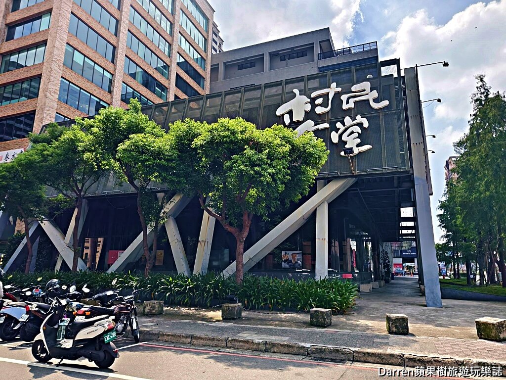 廚窗港點桃園,桃園吃到飽餐廳