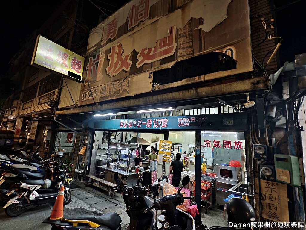 勇伯垃圾麵,鶯歌垃圾麵,鶯歌美食,鶯歌宵夜,鶯歌晚餐,垃圾麵