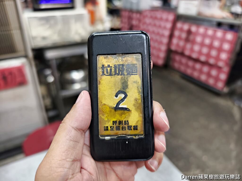 勇伯垃圾麵,鶯歌垃圾麵,鶯歌美食,鶯歌宵夜,鶯歌晚餐,垃圾麵