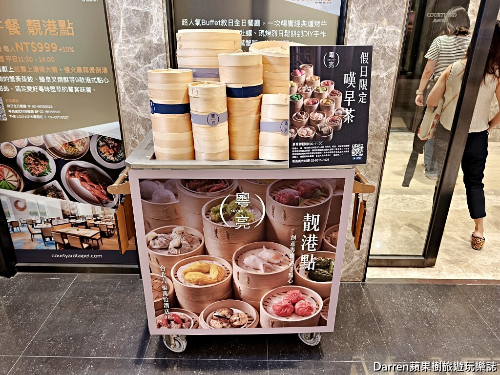 粵亮廣式料理