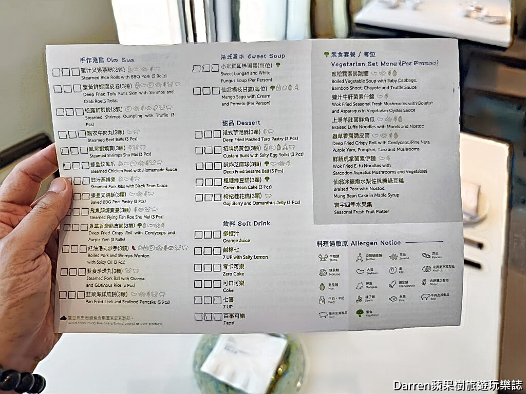 粵亮廣式料理