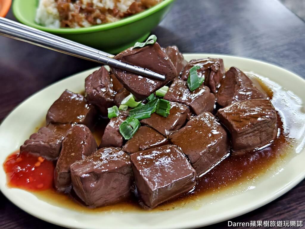 晴光小吃林口老店