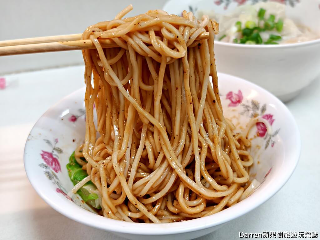 美景紅油抄手