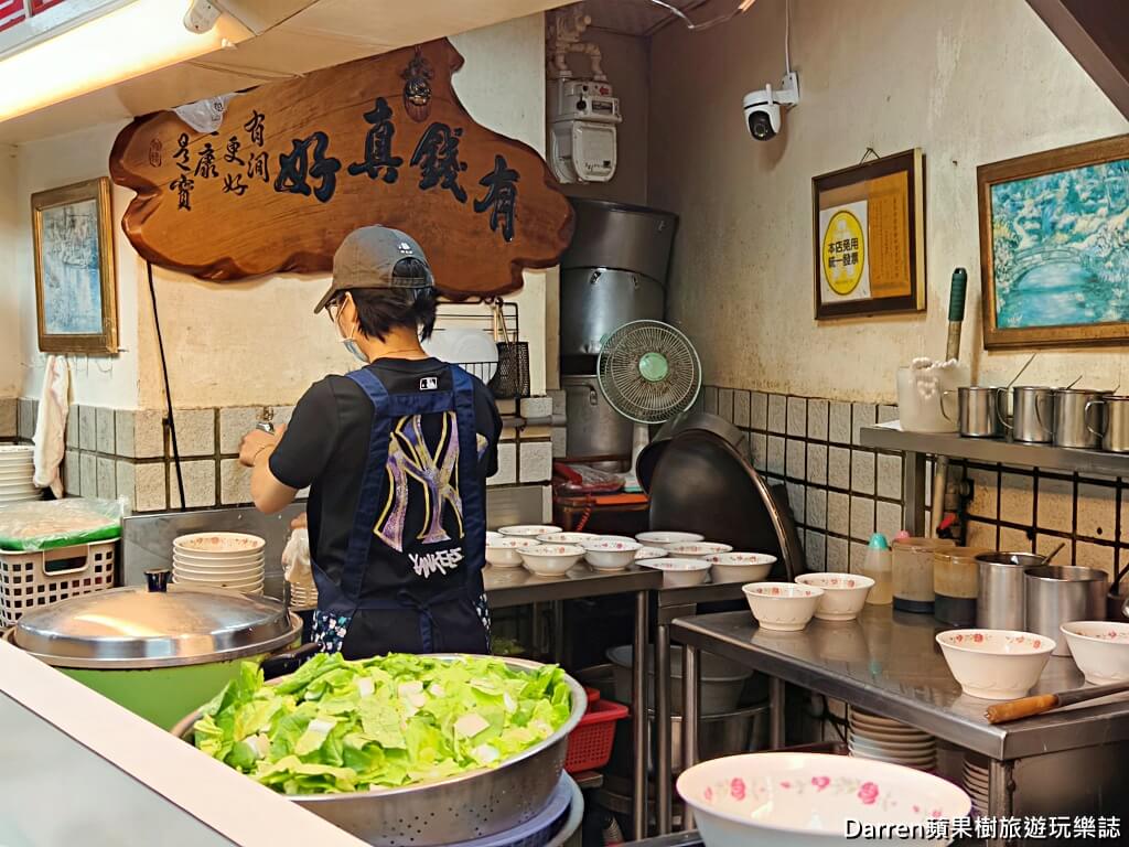 美景紅油抄手