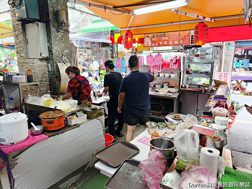 板橋黃石王家肉羹