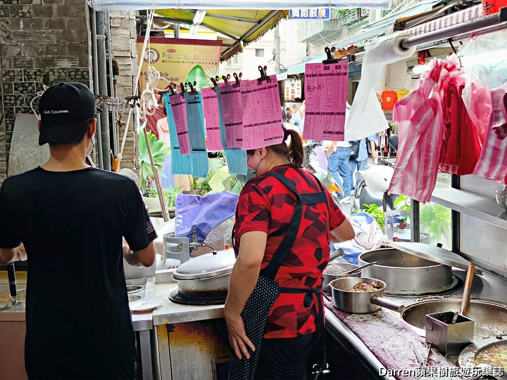 板橋黃石王家肉羹