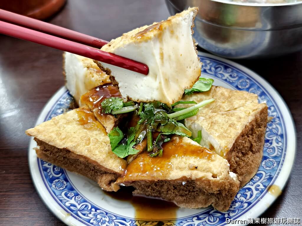 板橋黃石王家肉羹