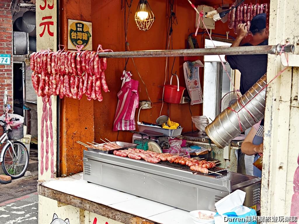 三峽長福橋下香腸