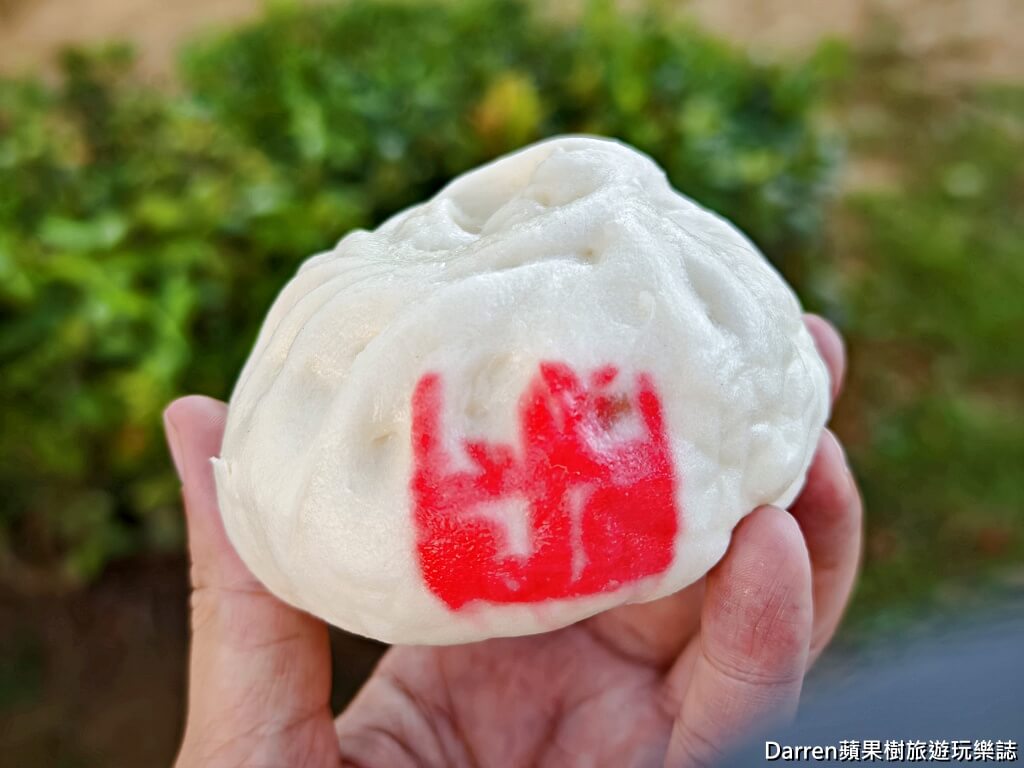 九指快手包子店