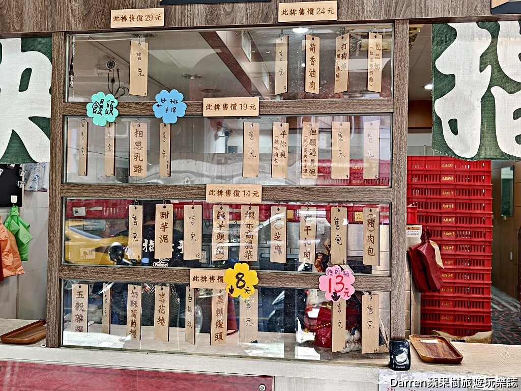 九指快手包子店