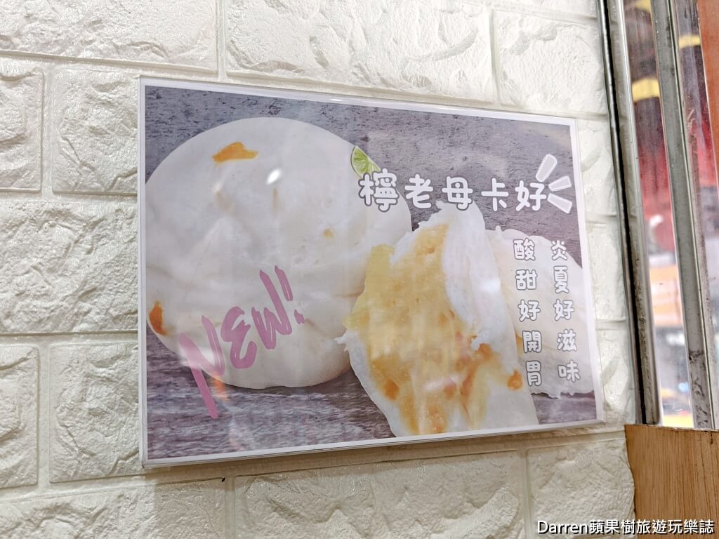 九指快手包子店