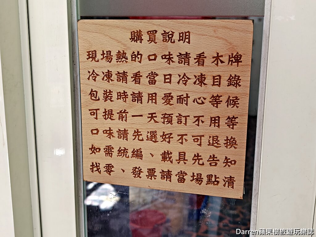 九指快手包子店