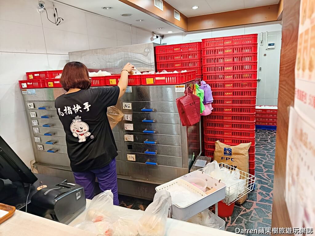 九指快手包子店