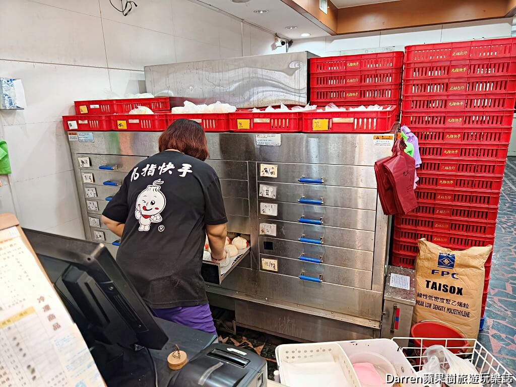 九指快手包子店