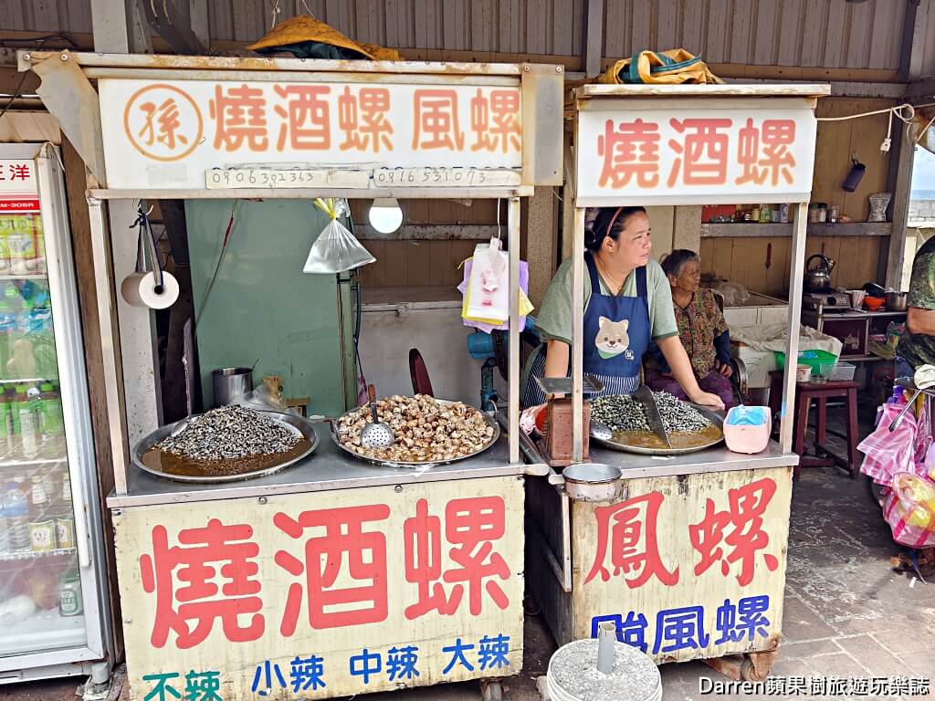 林蜂肉粽,石門美食,石門十八王公肉粽