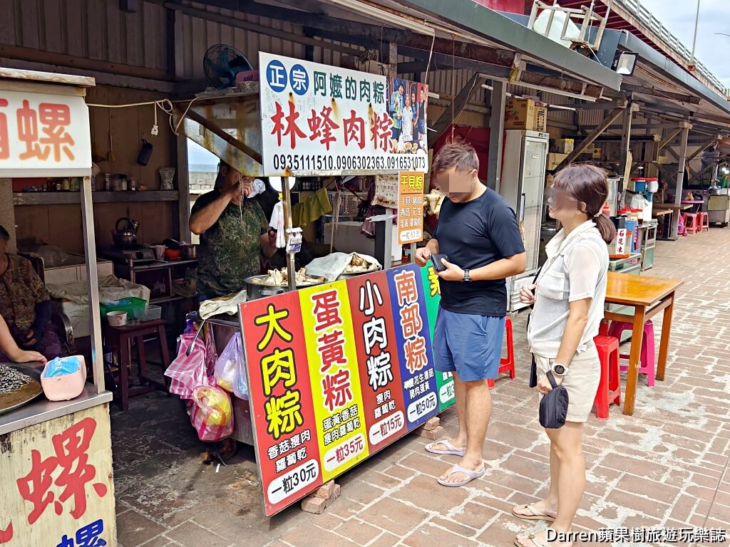 林蜂肉粽,石門美食,石門十八王公肉粽