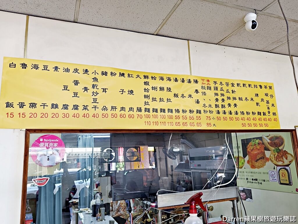 哥弟筒仔米糕