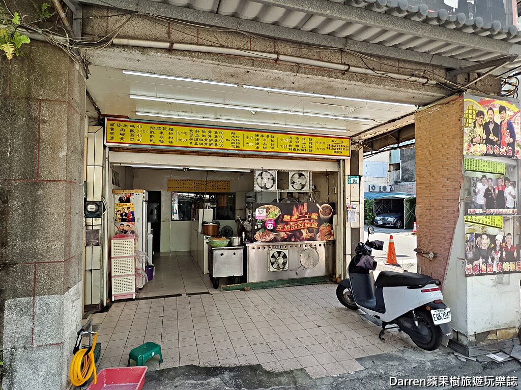哥弟筒仔米糕