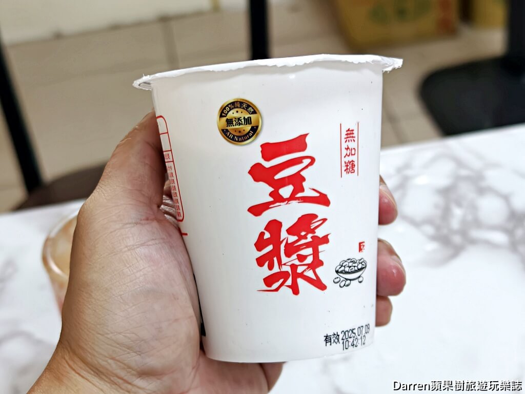 哥弟筒仔米糕