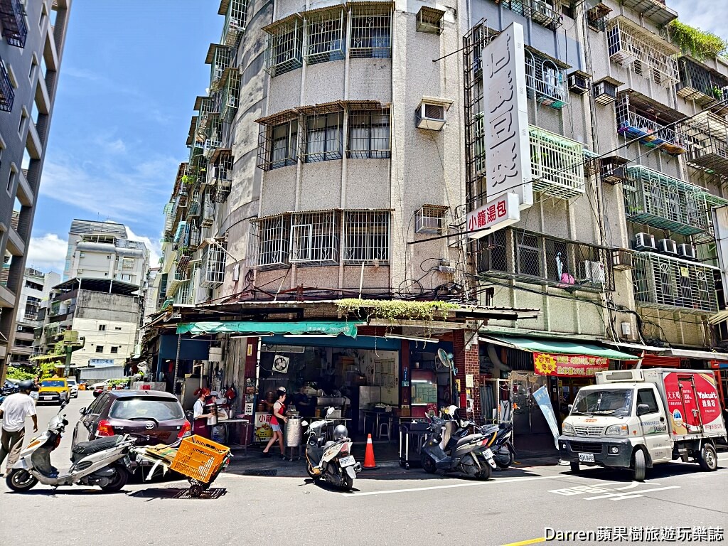 信義豆漿小籠包