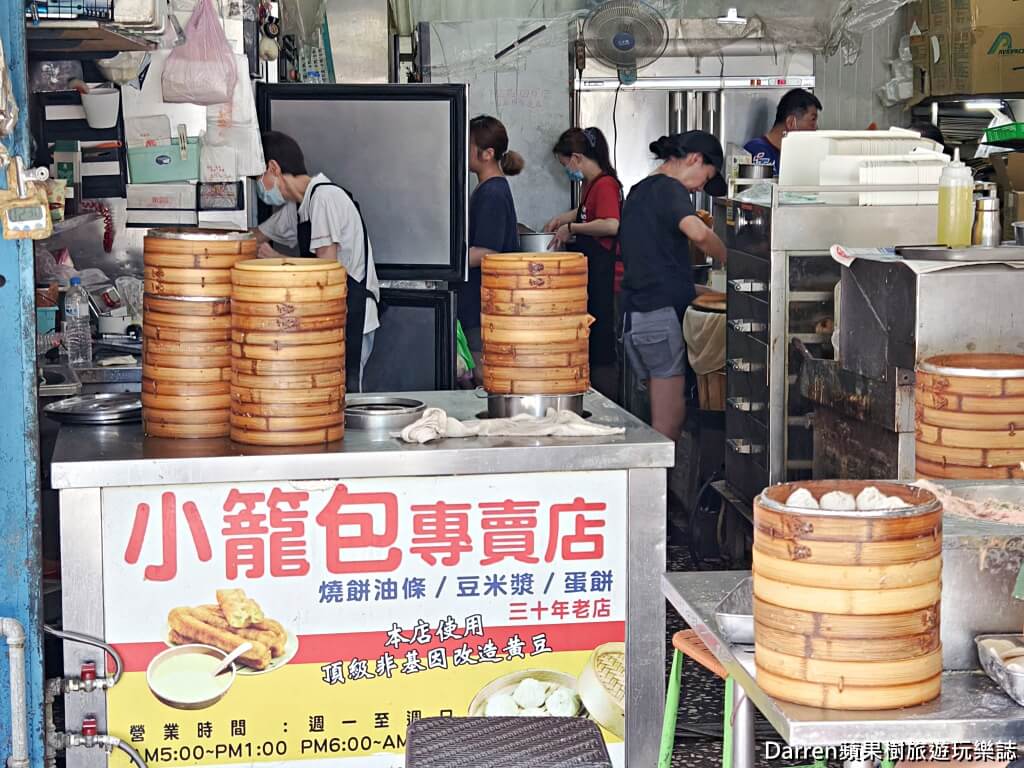 信義豆漿小籠包