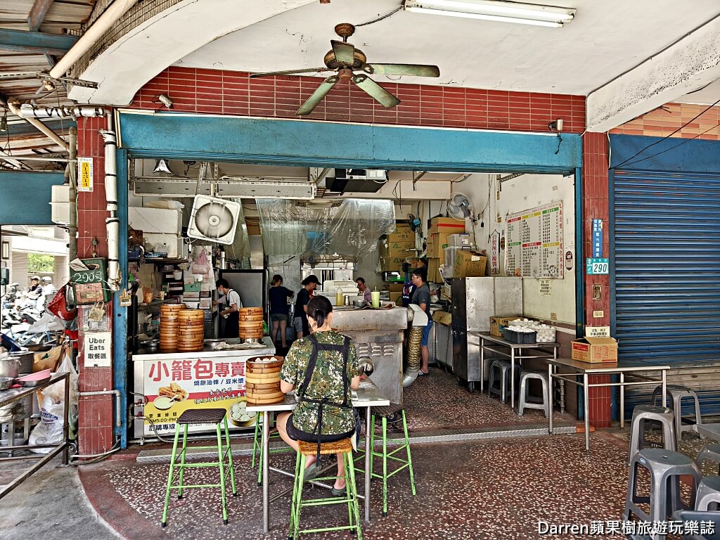 信義豆漿小籠包