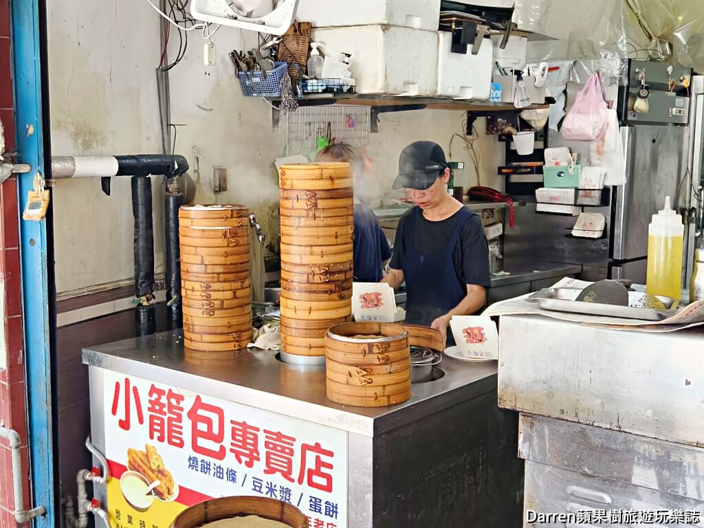 信義豆漿小籠包
