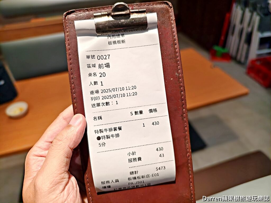 貴族世家板橋板新店,板橋貴族世家,板橋吃到飽