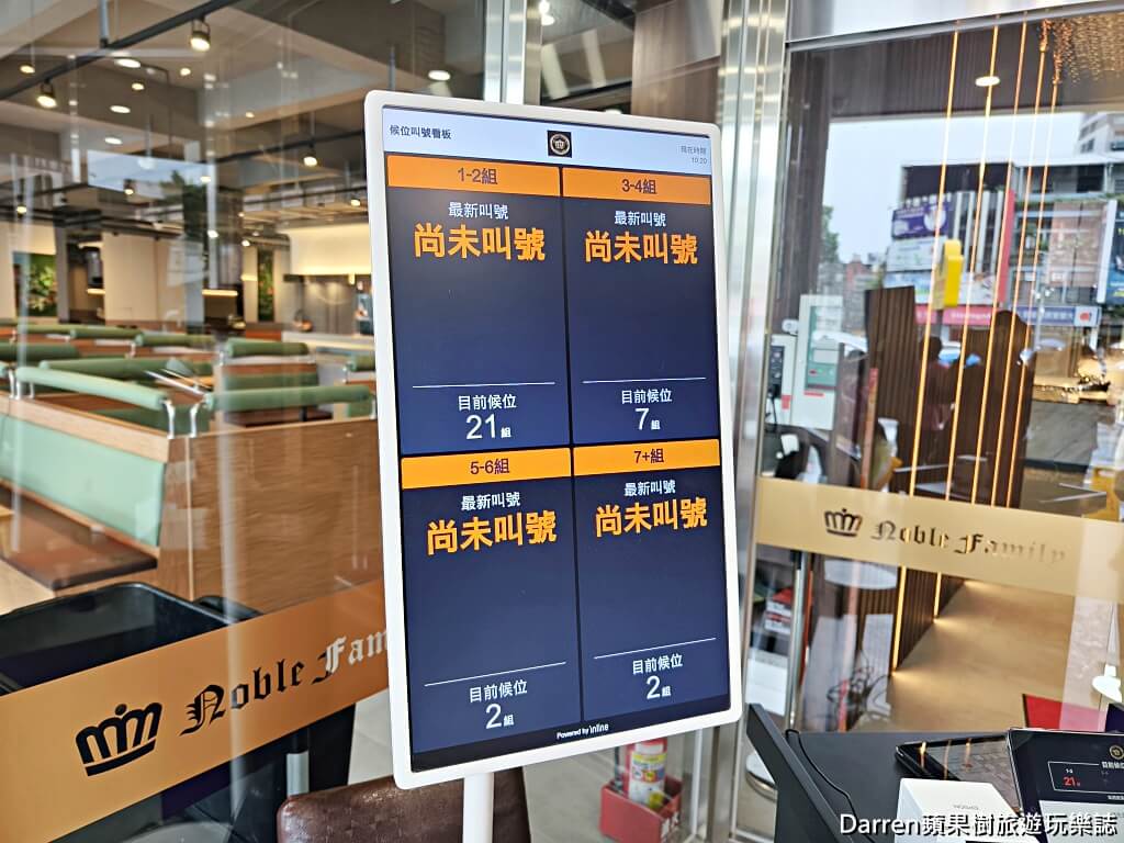 貴族世家板橋板新店,板橋貴族世家,板橋吃到飽