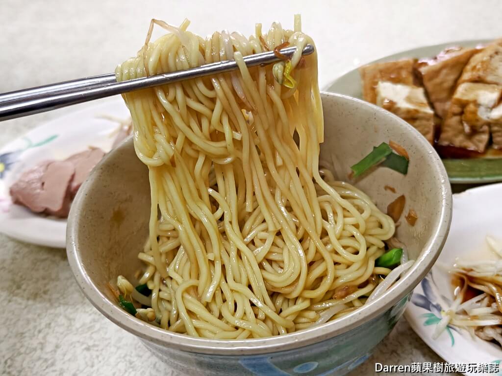 和尚洲切仔麵,蘆洲美食,蘆洲切仔麵