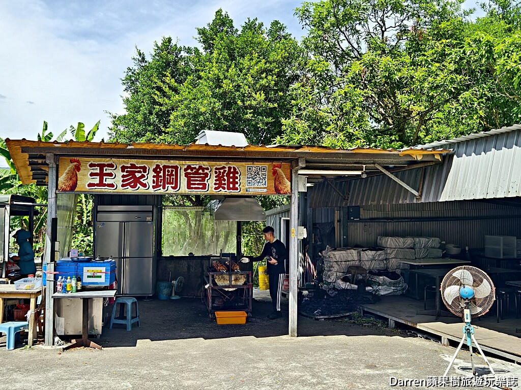 王家鋼管雞,淡水烤雞推薦,淡水美食推薦
