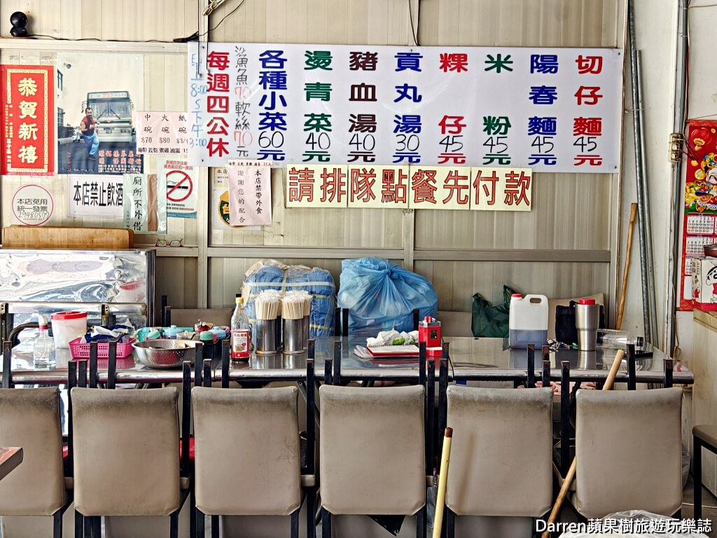 長發切仔麵,蘆洲切仔麵,蘆洲美食