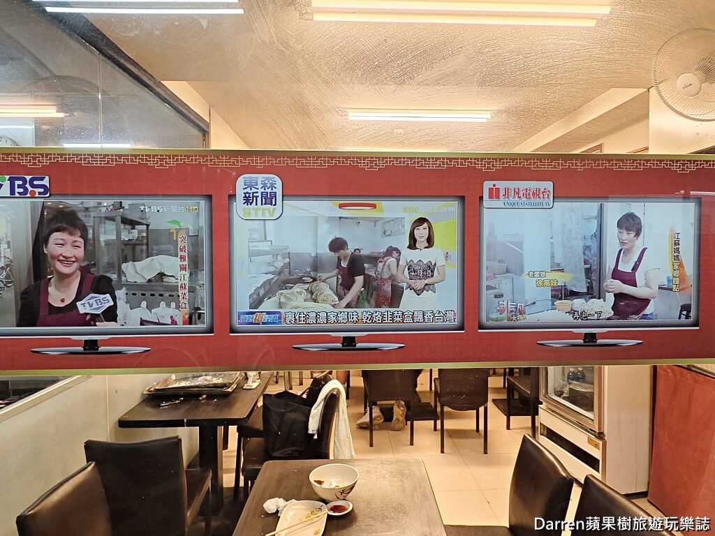 江蘇菜盒店