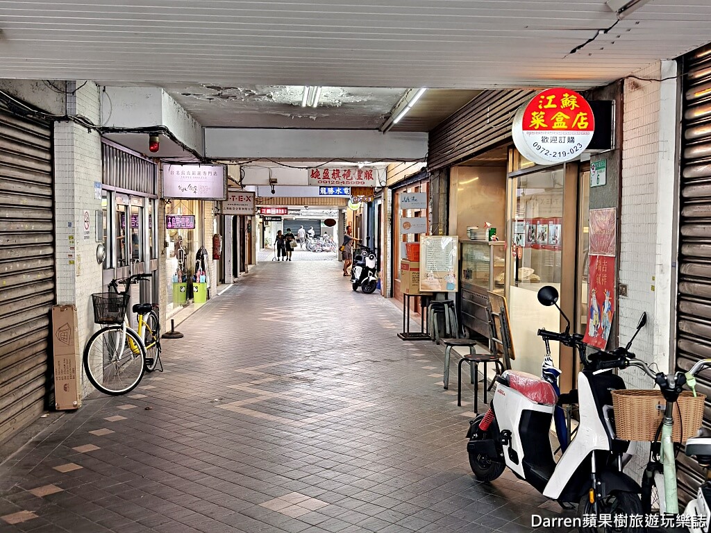 江蘇菜盒店