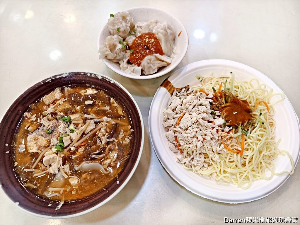 龍抄手涼麵,林口美食