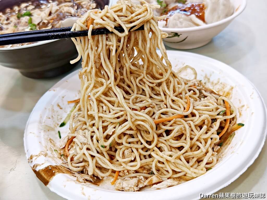 龍抄手涼麵,林口美食